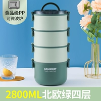 Четвертый этаж-эморал [микроволновая печь специальная]