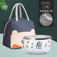 Маленькая бежевая портативная посуда из нержавеющей стали, 900 мл