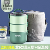 Трехслой-эморалд (сумка для изоляции в подарочном виде)