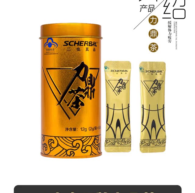 Trà Li Đinh nam sản phẩm chăm sóc sức khỏe peptide Mạnh Quan mạng nam ba cũng chính xác lon vàng Epimedium chống mệt mỏi chính hãng - Thực phẩm dinh dưỡng trong nước viên uống chức năng