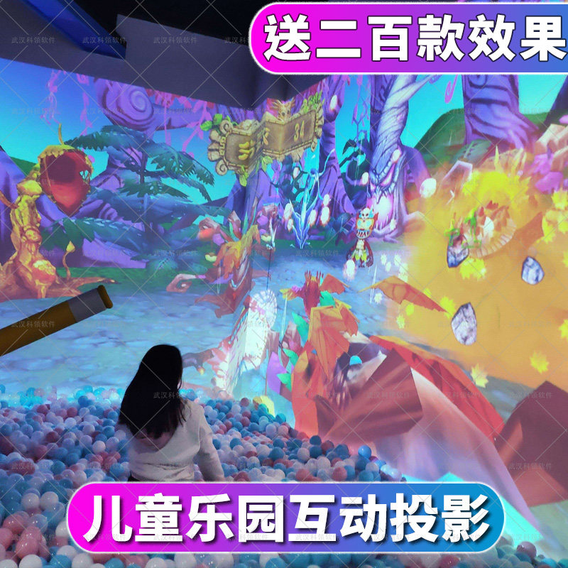 3D Holographic Interactive Projection Smashing Ball Shooting All-in-One Machine Ar Smashing Wall Children's Playground Equipment Device Naughty Fort Wall System Ocean Ball Pool Smashing Wall Education Game Dynamic Sensor Floor Fish