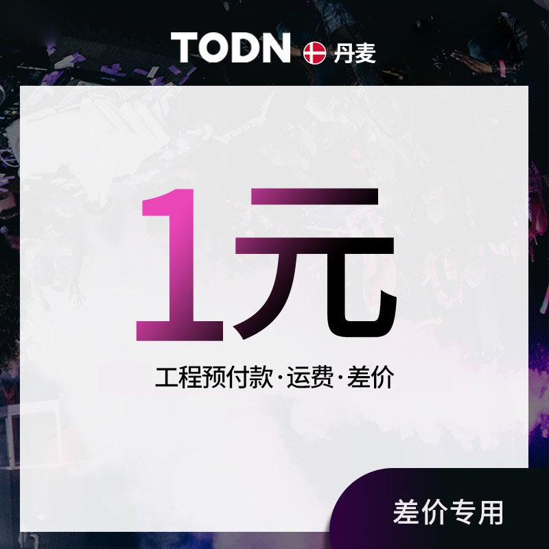 Please take the B505-4305 for the engineering advance shipping products price difference customized repairs, etc. B505-4305