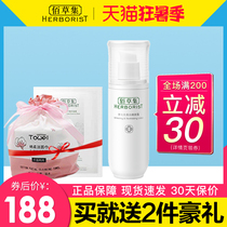 Herborist freckle whitening moisturizing lotion to hydrate womens new seven white melanin lighten acne print flagship store