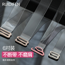 Transparent shoulder strap Invisible shoulder strap Womens incognito bra belt Transparent belt Adjustable underwear belt non-slip one-word collar accessories