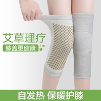 保暖老年人护腿艾草护膝盖护套