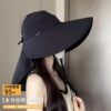 防紫外线大帽檐遮阳帽