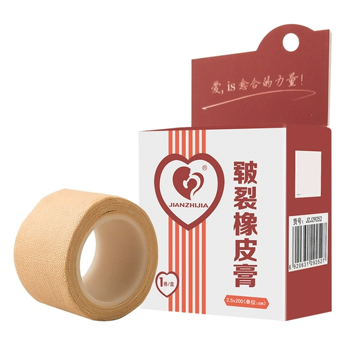 Jianzhijia aizawa crack paste past