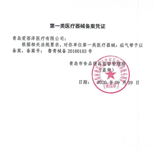 Jianzhijia ai beizer hernia зафиксирована с младенцами и маленькими детьми, детский пах грыж, дети выпуклые пупок