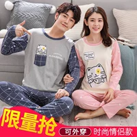 Bộ đồ ngủ đôi mùa xuân và mùa thu cotton dài tay của phụ nữ Hàn Quốc Dịch vụ gia đình mỏng điều hòa hai mảnh mùa hè - Nam giới đồ lót nam