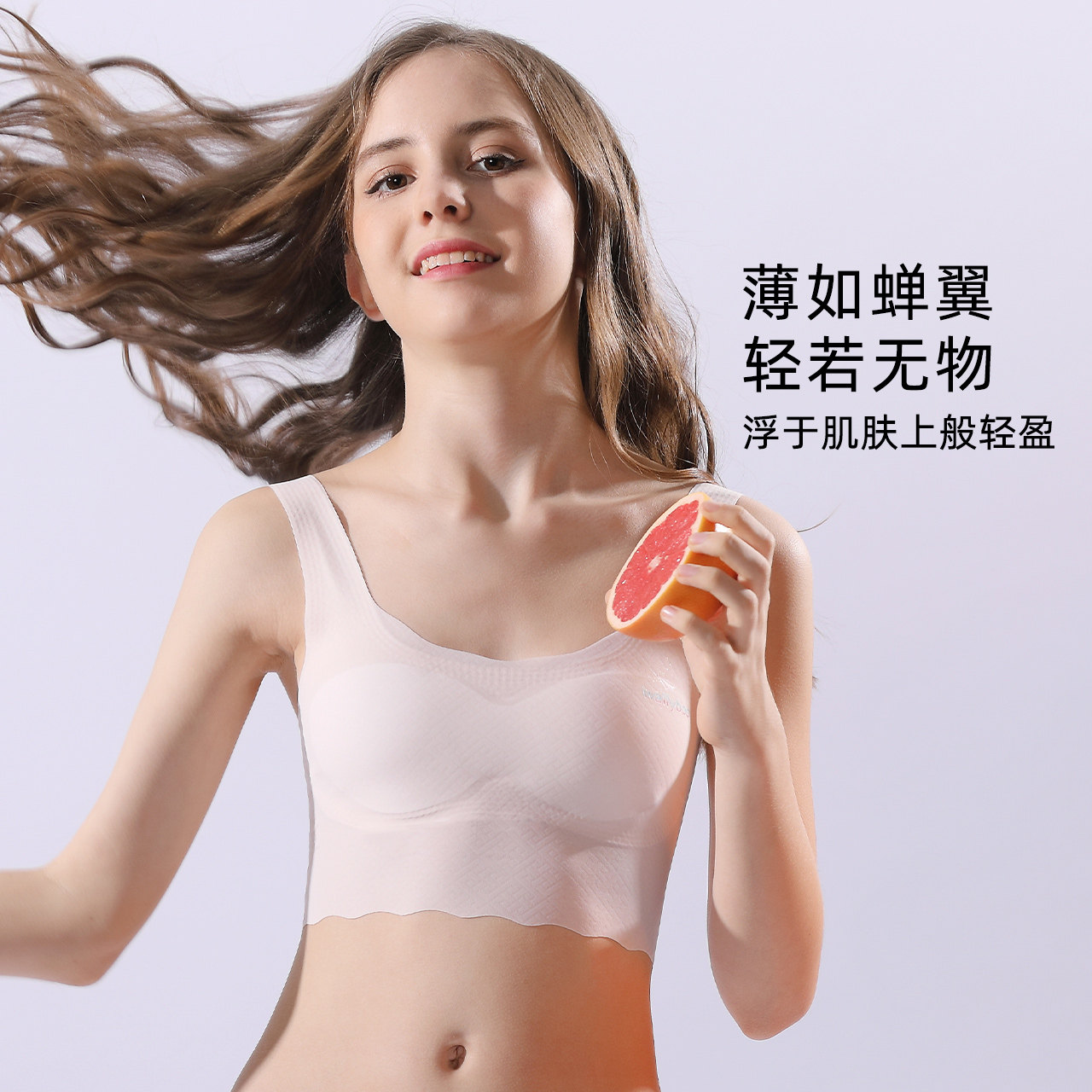 E & W girls underwear students junior high school students female 13-year-old 15-year-old development vest big girl bra