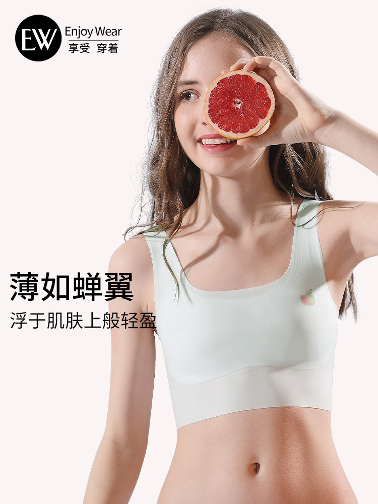 Girls' Development Vest Middle School Students 12-15 Years Old Junior High School Girls Bra Big Girls Traceless Underwear