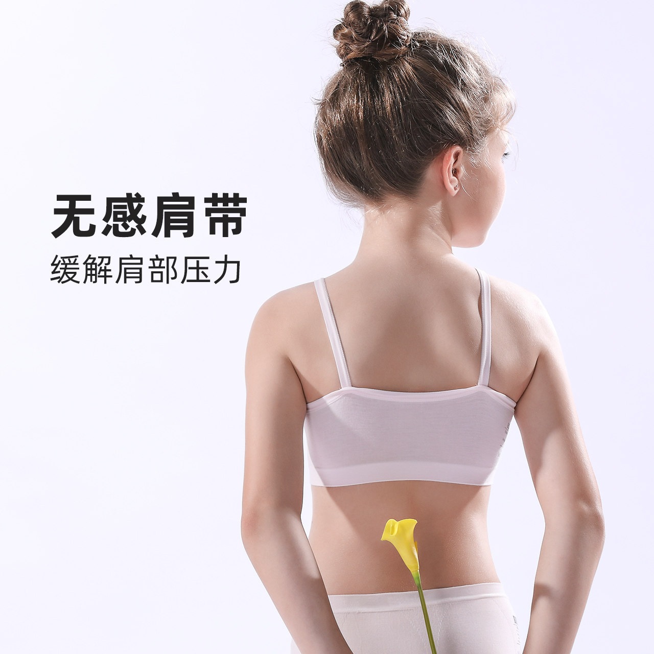 EW girls underwear vest developing junior high school students 9-14 years old girls seamless modal girl bra