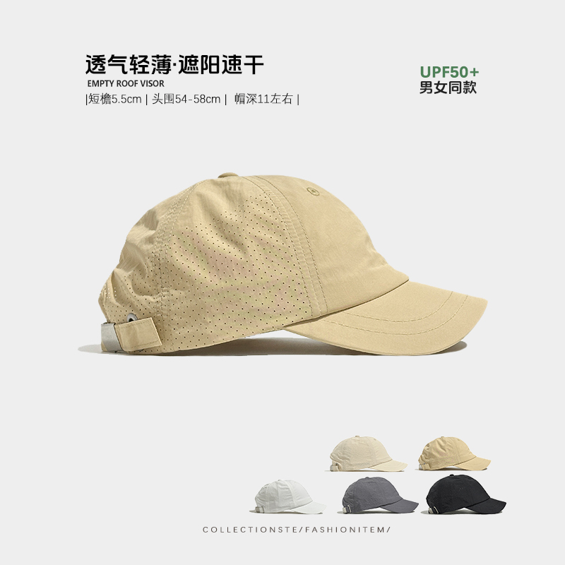 Lightweight, Breathable, Quick-Drying Short-Brimmed Baseball Cap for Summer Running, Fishing, Sun Protection, Reversible Wear, Unisex Soft-Top Baseball Hat