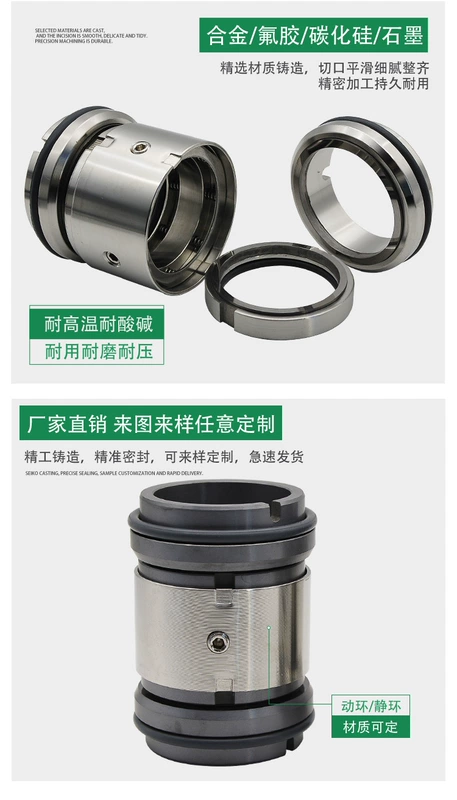 Phớt cơ khí M74D-25/30/35/40/45/50/55 hợp kim silicon carbide/phớt trục chống ăn mòn mặt hai đầu