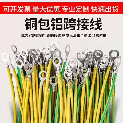 Bridge connected to the ground wire yellow and green two-color jumper 2 5 4 6 square photovoltaic connected to the ground wire distribution box through the door wire