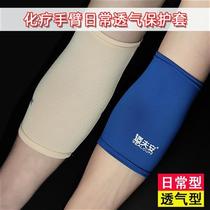 picc protective sleeve arm chemotherapy plcc waterproof arm fracture bath indwelling needle cuff injury plaster