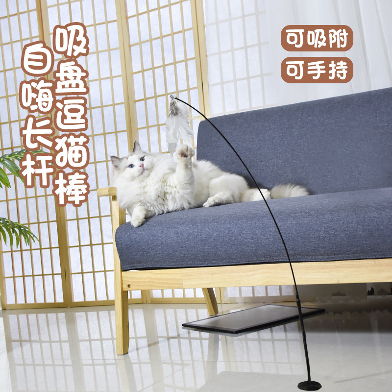 Funny cat stick self-hi 2021 new steel wire rod replacement head cat toy feather with bell bite-resistant cat supplies