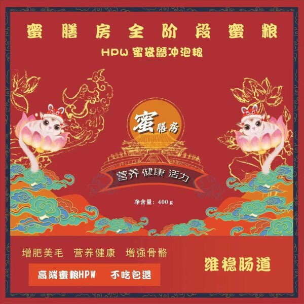 Honey Bag HPW Food cub main food Supplies Food Brewing Grain snacks Nutritious Natural Pure Formula Honeygrain-Taobao