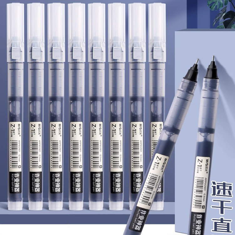 Morning Light Direct Liquid Rollerball Pen Genuine Official Flagship Store Quick-Drying Large-Capacity Gel Pen Student-Specific Black Water-Based Carbon Pen Signature Pen Ballpoint Exam Practice Pen Black Red Blue Ink Blue