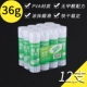 36G ◎ 12 ◇ Плавное офис