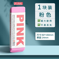 【Письмовая модель】 Pink/1 Piece