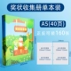 1 книга+A5 Core 40 Page 40