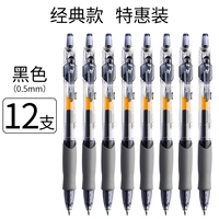 Черная 12 ручка
