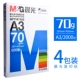 A3/Full Box 4 упаковки [Classic Blue Morning Light] 700G-2000