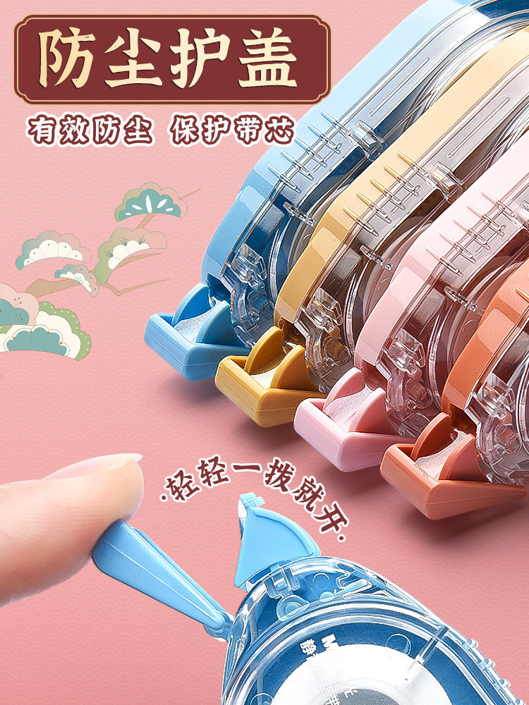 Morning Light Correction Tape for Elementary School Students, Correction Tape for Middle School Students, Large Capacity Correction Stickers, Silent Correction Tape, Portable Correction Fluid, High-Quality Official Flagship Store Genuine Product for Girls