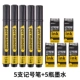5/Box Black может добавить маслянистую маркирующую ручку+5 бутылок чернил