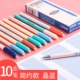 10 Crystal Blue/Sicle Tube