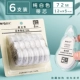 【Pure Leucorrea Core】 6 штук всего 72 м