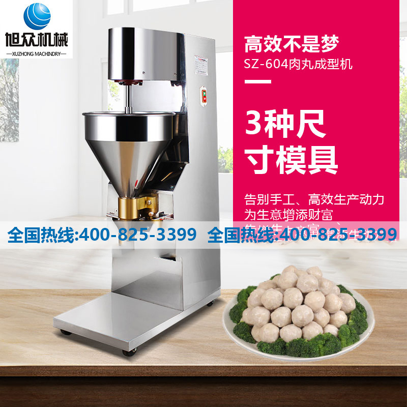 Machine small food processing mechanical equipment for the automatic forming meatballs of beef meatballs by Xumob meatballs machine-Taobao