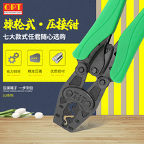 Taiwan OPT crimping pliers Import labor-saving ratchet type quick cold pressure terminal pliers copper nose crimping tool SU