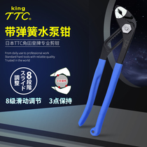 Japan Corner Fields TTC Water Pipes Pliers Multifunction 10 Inch Water Pump Pliers Quick Type 12 Inch Piping Pliers