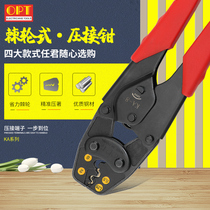 Taiwan OPT imported crimping pliers ratchet type labor-saving fast cold pressing terminal pliers spring insulated bare terminal KA