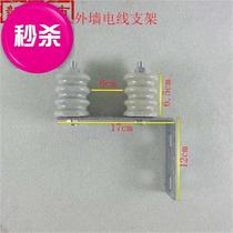 Exterior wall wire bracket telephone pole seven-character angle iron frame cable a bracket cross arm wall external fixed wire porcelain bottle type