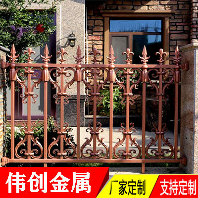 Aluminum art guardrail Villa outdoor European high-grade railing garden courtyard new rural aluminum alloy fence guardrail