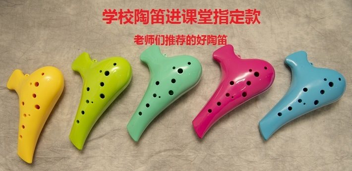 Master's 12 holes AC resin Tao flute midtone C tone flat mouth L Type of flute tail hole with small size-Taobao