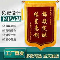The banner is customized thank the doctor and nurse service the kindergarten teacher the property police