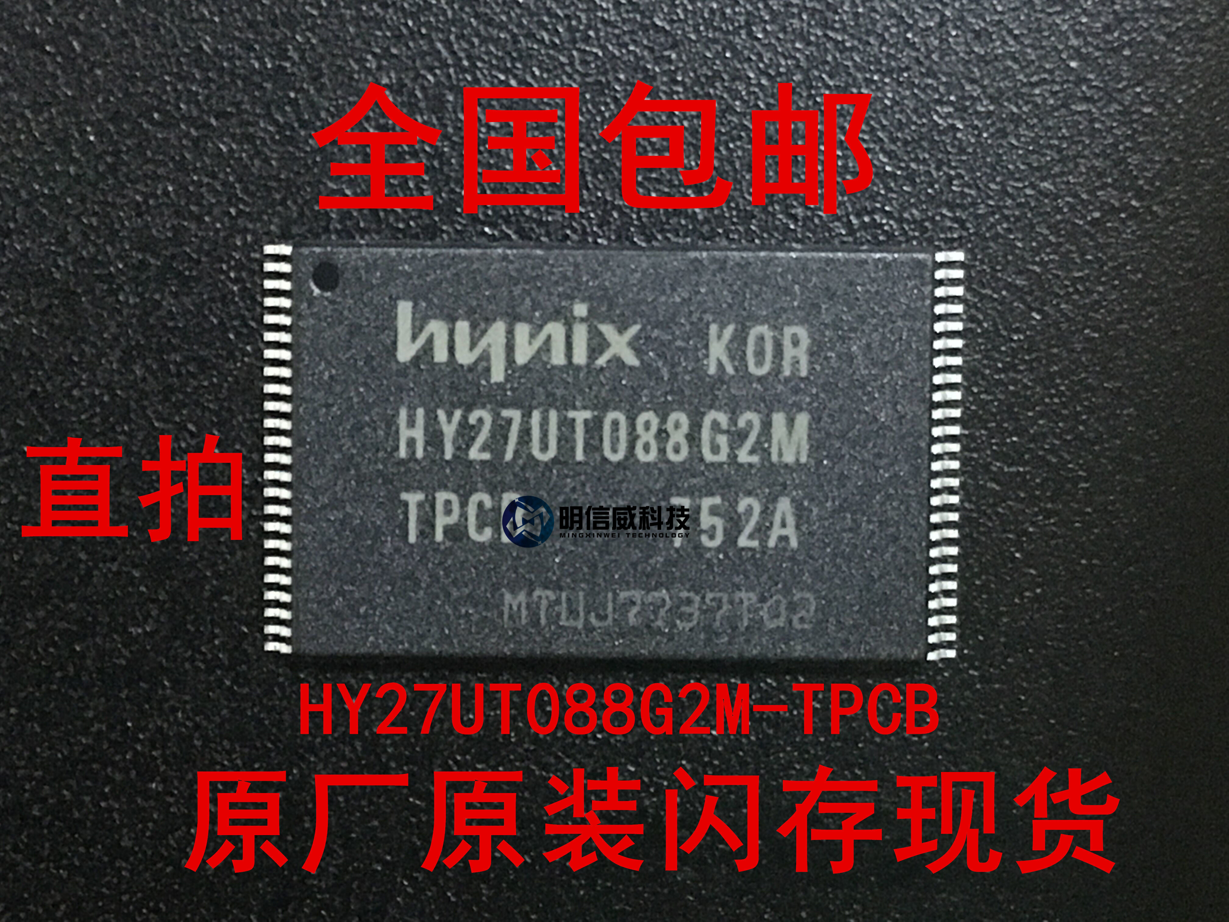 New original installed HYNIX HY27UT088G2M-TPCB flash memory chip real body shop spot liquid crystal
