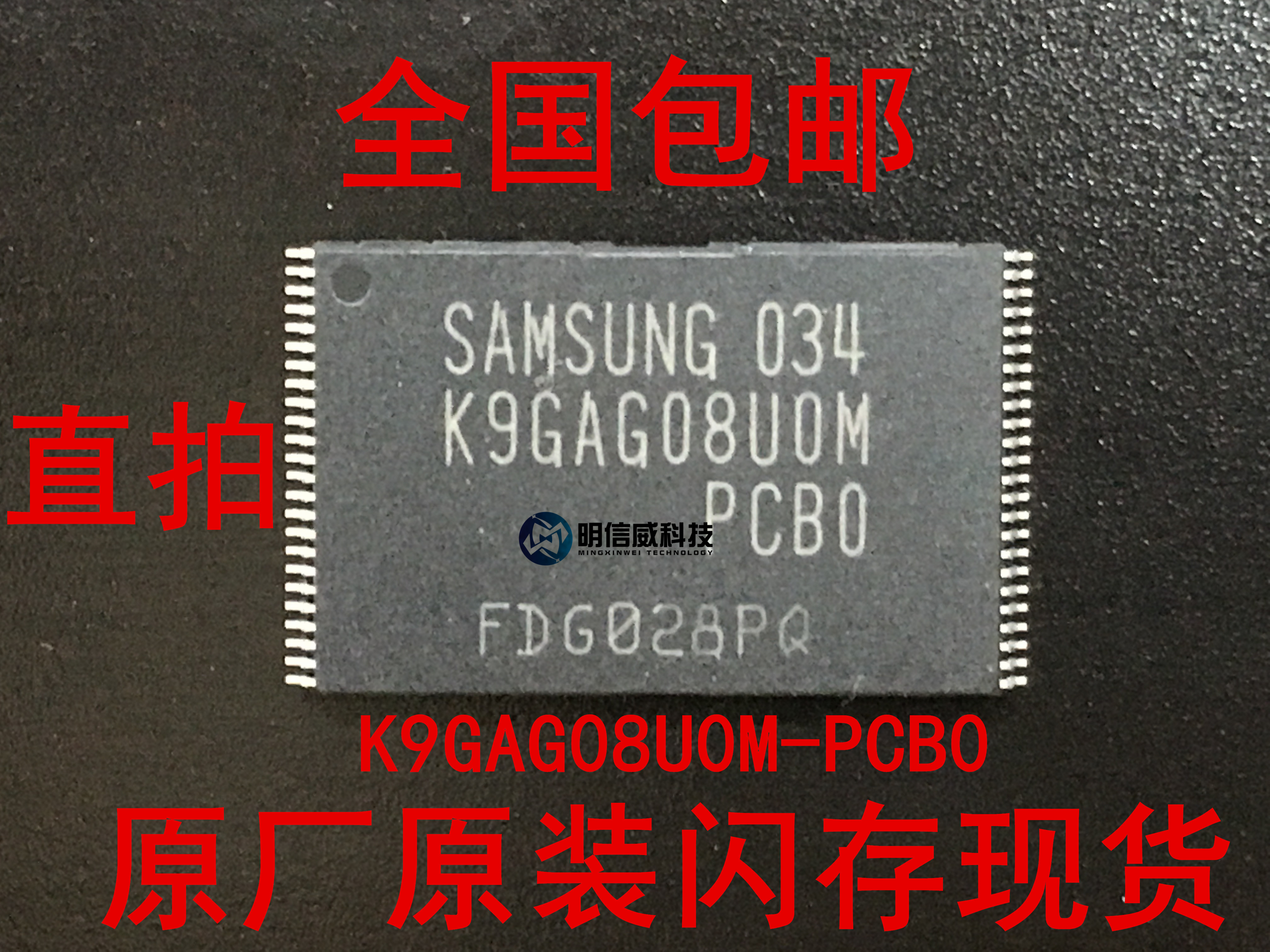 Brand new K9GAG08UOM-PCBO K9GAG08UOM-PCBO TSOP-48 K9GAG08U0M-PCB0 K9GAG08U0M-PCB0 flash memory chip