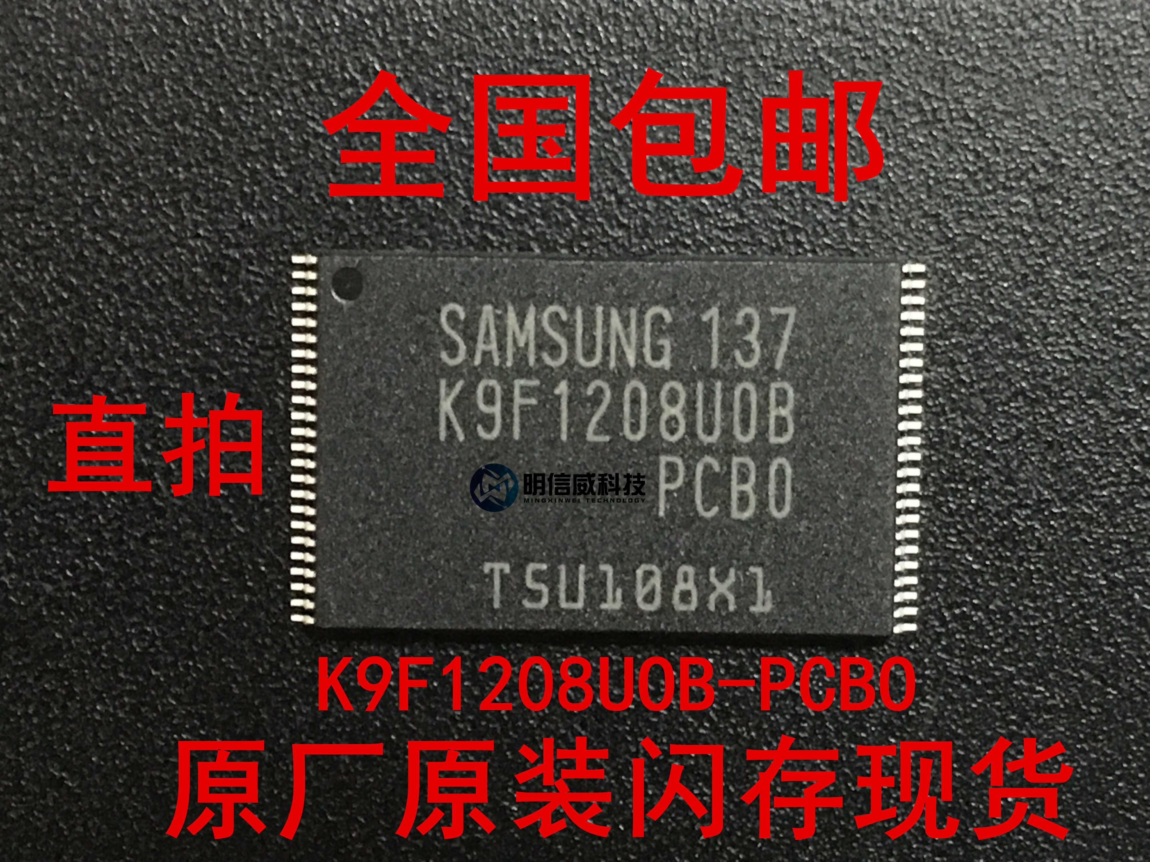 Brand new original fit spot K9F1208U0B-PCB0 K9F1208UOB-PCBO flash memory TSOP48 chip