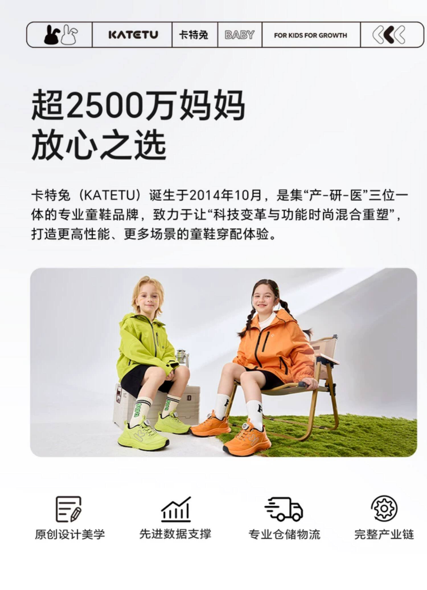 卡特兔儿童拖鞋2026新款夏季宝宝防滑洞洞鞋男童室内鞋女童沙滩鞋 — 17