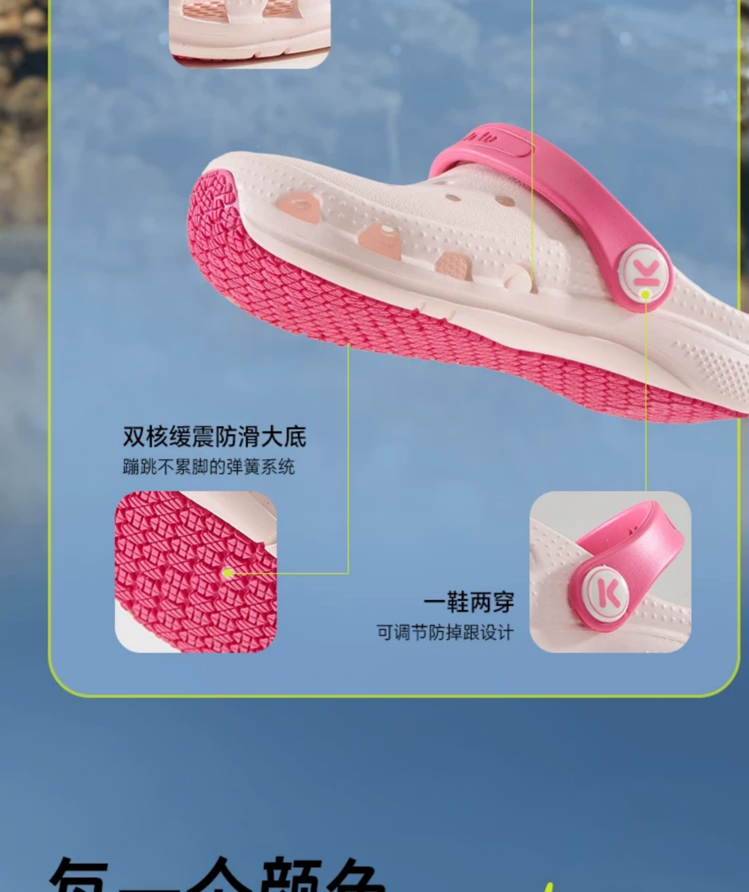卡特兔儿童拖鞋2026新款夏季宝宝防滑洞洞鞋男童室内鞋女童沙滩鞋 — 10