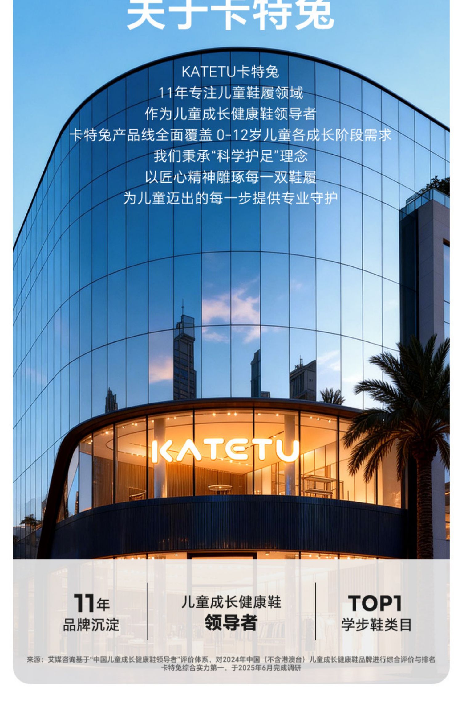 卡特兔板鞋2026新款秋季男童防滑休闲鞋女童透气小白鞋儿童皮面鞋 — 10