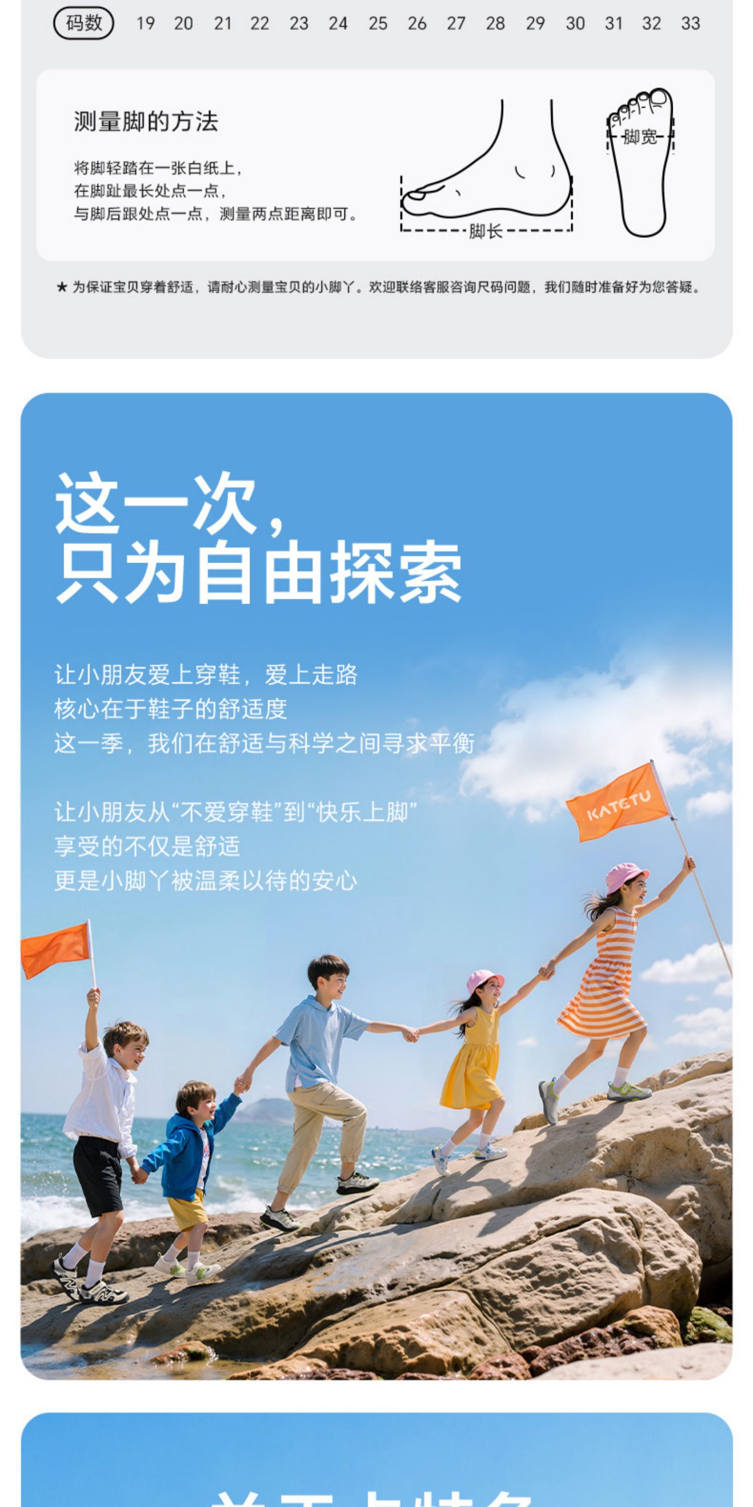 卡特兔板鞋2026新款秋季男童防滑休闲鞋女童透气小白鞋儿童皮面鞋 — 9