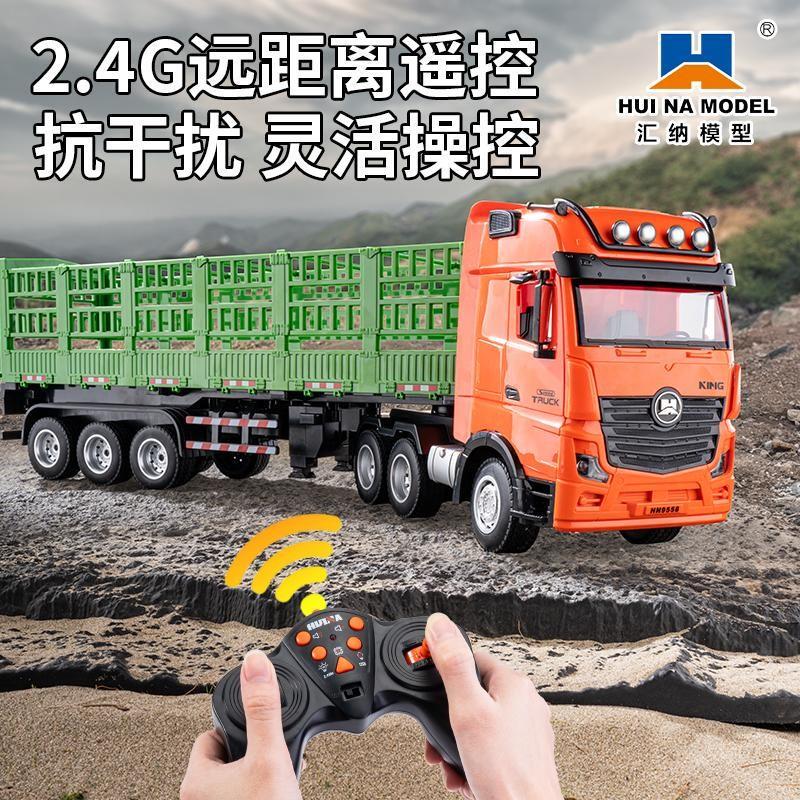 Huina 312D Remote Control High-Barrier Semi-Trailer Transport Truck Container Car Toy Boy Car Model