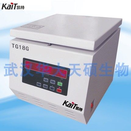 凯特TG16G智能离心机 TG18G/TG16B台式高速离心机多种转 液晶显屏