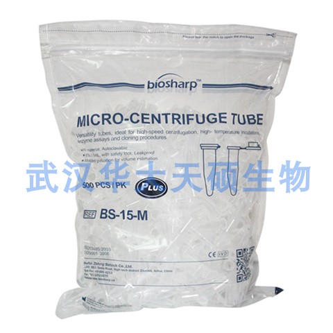 Biosharp 0.5ml 1.5ml离心管 尖底连盖 微量EP管BS-05-M BS-15-M